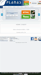 Mobile Screenshot of planasmaq.com